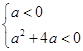 函数f(x)=ax2+ax-1在R上恒满足f(x)<0,则a的取值范围是( )A.a≤0B.a<-4C.-4<a<0D.-4<a 函数f(x)=ax2+ax-1在R上恒满足f(x)<0,则a的取值范围是( )A.a≤0B.a<-4C.-4<a<0D.-4<a
