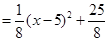 把长为10cm的细铁丝截成两段,各自围成一个正方形,求这两个正方形面积之和的最小值。 把长为10cm的细铁丝截成两段,各自围成一个正方形,求这两个正方形面积之和的最小值。