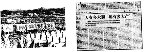 农业是经济发展、社会稳定的基础。材料一材料二人民公社时期流传于农村的顺口溜:头遍哨子不买帐,二遍哨子伸头望,三遍哨子慢慢晃。材料 农业是经济发展、社会稳定的基础。材料一材料二人民公社时期流传于农村的顺口溜:头遍哨子不买帐,二遍哨子伸头望,三遍哨子慢慢晃。材料