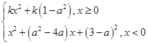 已知函数f(x)=,其中a∈R.若对任意的非零实数x1,存在唯一的非零实数x2(x2≠x1),使得f(x2)=f(x1)成立,则实数k的取值范围是_______ 已知函数f(x)=,其中a∈R.若对任意的非零实数x1,存在唯一的非零实数x2(x2≠x1),使得f(x2)=f(x1)成立,则实数k的取值范围是_______