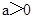 已知函数,h=2alnx,.当a∈R时,讨论函数的单调性;是否存在实数a,对任意的,且,都有恒成立,若存在,求出a的取值范围;若不存在,说明理 已知函数,h=2alnx,.当a∈R时,讨论函数的单调性;是否存在实数a,对任意的,且,都有恒成立,若存在,求出a的取值范围;若不存在,说明理