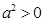为常数,,,则的取值范围是A.B.C.D. 为常数,,,则的取值范围是A.B.C.D.