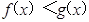 定义在R上的函数,如果存在函数(k,b为常数),使得对一切实数x都成立,则称为函数的一个承托函数.现有如下命题:①对给定的函数,其承托函数可能不存在,也可能有无 定义在R上的函数,如果存在函数(k,b为常数),使得对一切实数x都成立,则称为函数的一个承托函数.现有如下命题:①对给定的函数,其承托函数可能不存在,也可能有无