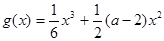 已知函数,h=2alnx,.当a∈R时,讨论函数的单调性;是否存在实数a,对任意的,且,都有恒成立,若存在,求出a的取值范围;若不存在,说明理 已知函数,h=2alnx,.当a∈R时,讨论函数的单调性;是否存在实数a,对任意的,且,都有恒成立,若存在,求出a的取值范围;若不存在,说明理
