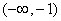 已知函数的值域是,则实数的取值范围是 ( ) A.;B.;C.;D.. 已知函数的值域是,则实数的取值范围是 ( ) A.;B.;C.;D..