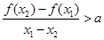 已知函数,h=2alnx,.当a∈R时,讨论函数的单调性;是否存在实数a,对任意的,且,都有恒成立,若存在,求出a的取值范围;若不存在,说明理 已知函数,h=2alnx,.当a∈R时,讨论函数的单调性;是否存在实数a,对任意的,且,都有恒成立,若存在,求出a的取值范围;若不存在,说明理