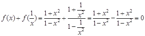 设f(x)=,则f()+f()+f(2)+f(3)的值为 A.B.-C.1D.0 设f(x)=,则f()+f()+f(2)+f(3)的值为 A.B.-C.1D.0