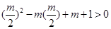 已知函数对的图象恒在x轴上方,则m的取值范围是A.2-2<m<2+2B.m<2C.m<2+2D.m≥2+2 已知函数对的图象恒在x轴上方,则m的取值范围是A.2-2<m<2+2B.m<2C.m<2+2D.m≥2+2