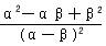 设方程x2-x+2=0的两个根分别为α,β,求log4的值. 设方程x2-x+2=0的两个根分别为α,β,求log4的值.