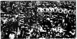 下列四幅图片反映了20世纪50年代末和70年代末我国农村的变革。阅读下列图片: 图1湖南宁乡县某人民公社成立大会 图2《人民日报》报道 下列四幅图片反映了20世纪50年代末和70年代末我国农村的变革。阅读下列图片: 图1湖南宁乡县某人民公社成立大会 图2《人民日报》报道