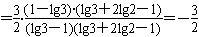 (1)计算:;(2)设a、b满足条件a>b>1,3logab+3logba=10,求式子logab-logba的值. (1)计算:;(2)设a、b满足条件a>b>1,3logab+3logba=10,求式子logab-logba的值.