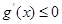 已知函数,h=2alnx,.当a∈R时,讨论函数的单调性;是否存在实数a,对任意的,且,都有恒成立,若存在,求出a的取值范围;若不存在,说明理 已知函数,h=2alnx,.当a∈R时,讨论函数的单调性;是否存在实数a,对任意的,且,都有恒成立,若存在,求出a的取值范围;若不存在,说明理
