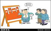 漫画《画饼充饥》主要讽刺了现实生活中某些人A.夸大其词,不坚持从实际出发B.把客观规律凌驾于主观能动性之上C.急于求成,不注重量的积累D.否认实践,不坚持实践第 漫画《画饼充饥》主要讽刺了现实生活中某些人A.夸大其词,不坚持从实际出发B.把客观规律凌驾于主观能动性之上C.急于求成,不注重量的积累D.否认实践,不坚持实践第