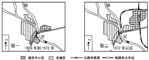 下图为“我国某城市中心区迁移示意图”。读图回答下列各题。小题1:该地区城市化的主要表现是A.经济水平提高B.城市等级上升C.交通通达度提高D.城市地域范围扩大小 下图为“我国某城市中心区迁移示意图”。读图回答下列各题。小题1:该地区城市化的主要表现是A.经济水平提高B.城市等级上升C.交通通达度提高D.城市地域范围扩大小