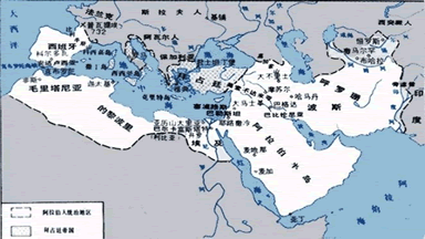 材料一:图一 图二 材料二:阿拉伯帝国统治区域曾是世界文明的摇篮,首都巴格达是当时世界上最 材料一:图一 图二 材料二:阿拉伯帝国统治区域曾是世界文明的摇篮,首都巴格达是当时世界上最