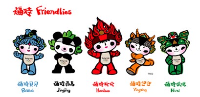 2005年11月11日,2008年北京奥运会吉祥物中国福娃在北京正式亮相。吉祥物色彩与灵感来源于奥林匹克五环,来源于中国辽阔的山川大地、江河湖海 2005年11月11日,2008年北京奥运会吉祥物中国福娃在北京正式亮相。吉祥物色彩与灵感来源于奥林匹克五环,来源于中国辽阔的山川大地、江河湖海
