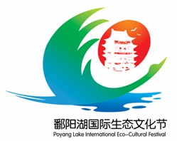 2010年11月20日至22日,以“生态中国、绿色江西”为主题的中国鄱阳湖国际生态文化节在南昌国际展览局隆重举行。让我们以主人翁的姿态一起去参与我省 2010年11月20日至22日,以“生态中国、绿色江西”为主题的中国鄱阳湖国际生态文化节在南昌国际展览局隆重举行。让我们以主人翁的姿态一起去参与我省