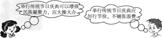 论辩说理题_________________________________________________________ 论辩说理题_________________________________________________________
