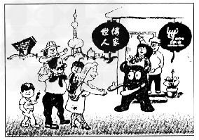 “世博人家”,上海世博会一道亮丽的风景线,为外国朋友了解中国打开了一扇窗口。你认为漫画中的“世博人家”应以怎样的态度和行为接待来自远方的朋友? “世博人家”,上海世博会一道亮丽的风景线,为外国朋友了解中国打开了一扇窗口。你认为漫画中的“世博人家”应以怎样的态度和行为接待来自远方的朋友?