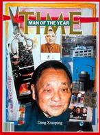《时代》杂志年度风云人物——邓小平材料一:1979年1月1日出版的《时代》周刊说,邓小平获选为1978年度风云人物是因为他把中国的大门向世界打开了,让中 《时代》杂志年度风云人物——邓小平材料一:1979年1月1日出版的《时代》周刊说,邓小平获选为1978年度风云人物是因为他把中国的大门向世界打开了,让中