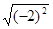 下列运算中正确的是A.B.=1C.-=±2D.2= 下列运算中正确的是A.B.=1C.-=±2D.2=