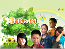材料一:为了弘扬和借鉴优秀传统文化,提高员工素养,规范员工行为,根据现代文明特点,结合企业文化实际,江苏红豆集团组织力量编写了《红豆弟子规》。《红豆弟子规》吸收 材料一:为了弘扬和借鉴优秀传统文化,提高员工素养,规范员工行为,根据现代文明特点,结合企业文化实际,江苏红豆集团组织力量编写了《红豆弟子规》。《红豆弟子规》吸收