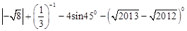 计算: 计算: