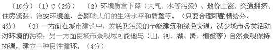材料一改革开放30年来,我国城市化率从20%左右提高到44. 9%,设市城市从193个发展到655个,建制镇从2173个发 材料一改革开放30年来,我国城市化率从20%左右提高到44. 9%,设市城市从193个发展到655个,建制镇从2173个发