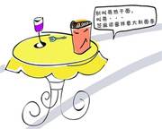 “中国小吃起洋名讨好谁”:网上流行用西餐名来叫中国菜,如热干面叫芝麻浓酱拌意大利面条,鱼香肉丝叫特调微辣酸甜汁焗猪柳拌长葱……对中国菜加上西餐名,正确的看法是( “中国小吃起洋名讨好谁”:网上流行用西餐名来叫中国菜,如热干面叫芝麻浓酱拌意大利面条,鱼香肉丝叫特调微辣酸甜汁焗猪柳拌长葱……对中国菜加上西餐名,正确的看法是(