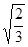 下列运算中正确的是A.B.=1C.-=±2D.2= 下列运算中正确的是A.B.=1C.-=±2D.2=