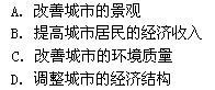 《碧水蓝天—展望21世纪的中国环境》研究报告中称:“从1995年到2020年,最大城市的大气质量总体有所改善……”2001年7月13日,北京申奥成功。北京申奥的 《碧水蓝天—展望21世纪的中国环境》研究报告中称:“从1995年到2020年,最大城市的大气质量总体有所改善……”2001年7月13日,北京申奥成功。北京申奥的