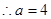 若=2,则2-1的立方根是A.4 B.2 C.±4 D.±2 若=2,则2-1的立方根是A.4 B.2 C.±4 D.±2