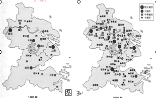 图3为“长江三角洲两个不同时期的城市分布图”,读图回答问题。小题1:关于图示地区城市等级、服务功能和服务范围的叙述,正确的是A.常州的城市等级比镇江高B.无锡的 图3为“长江三角洲两个不同时期的城市分布图”,读图回答问题。小题1:关于图示地区城市等级、服务功能和服务范围的叙述,正确的是A.常州的城市等级比镇江高B.无锡的