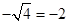 在,3.14,π,,,中无理数的个数是A.2个B.3个C.4个D.5个 在,3.14,π,,,中无理数的个数是A.2个B.3个C.4个D.5个