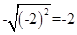 下列运算中正确的是A.B.=1C.-=±2D.2= 下列运算中正确的是A.B.=1C.-=±2D.2=