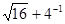 (1) 计算:(3-π)0+|―2013|-(2) 已知3a2+a=2,求+a的值. (1) 计算:(3-π)0+|―2013|-(2) 已知3a2+a=2,求+a的值.