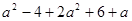 (1) 计算:(3-π)0+|―2013|-(2) 已知3a2+a=2,求+a的值. (1) 计算:(3-π)0+|―2013|-(2) 已知3a2+a=2,求+a的值.