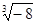 =A.±2B.2 C.-2D.不存在 =A.±2B.2 C.-2D.不存在