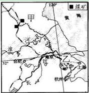 读我国部分地区图,回答26~27题。小题1: 与乙地区相比较,甲地区发展工业的优势是A.技术水平较高 B.交通运输便利C.矿产资源丰富D.消费市场广大小题2:乙 读我国部分地区图,回答26~27题。小题1: 与乙地区相比较,甲地区发展工业的优势是A.技术水平较高 B.交通运输便利C.矿产资源丰富D.消费市场广大小题2:乙
