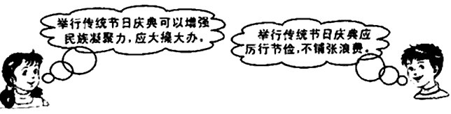 请你辨析 请你辨析
