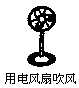 “神舟号”系列飞船的成功发射和顺利回收,标志着我国载人航天技术的研究已经进入世界领先行列,我国宇航员登上月球即将成为现实.月球表面周围没有空气,它对 “神舟号”系列飞船的成功发射和顺利回收,标志着我国载人航天技术的研究已经进入世界领先行列,我国宇航员登上月球即将成为现实.月球表面周围没有空气,它对
