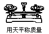 “神舟号”系列飞船的成功发射和顺利回收,标志着我国载人航天技术的研究已经进入世界领先行列,我国宇航员登上月球即将成为现实.月球表面周围没有空气,它对 “神舟号”系列飞船的成功发射和顺利回收,标志着我国载人航天技术的研究已经进入世界领先行列,我国宇航员登上月球即将成为现实.月球表面周围没有空气,它对