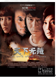 阅读理解。FilmsinFeiyangCinemaThisWeekA WORLD WITHOUT THIEVES·Chinese fil 阅读理解。FilmsinFeiyangCinemaThisWeekA WORLD WITHOUT THIEVES·Chinese fil