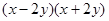 计算:=. 计算:=.