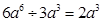 化简:. 化简:.