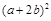 -8的立方根是== -8的立方根是==