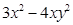 化简: 化简: