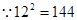 求值:=. 求值:=.