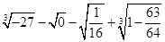 计算: 计算: