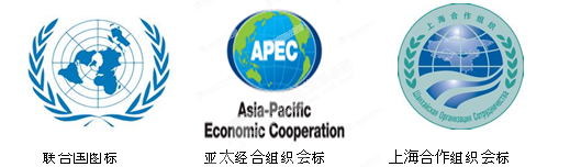 中华人民共和国六十年的外交历程,就是冲破各种阻力走向世界,与各种不同类型国家逐步建立友好合作关系的历史。阅读以下材料材料一 1949~2009年中国与 中华人民共和国六十年的外交历程,就是冲破各种阻力走向世界,与各种不同类型国家逐步建立友好合作关系的历史。阅读以下材料材料一 1949~2009年中国与